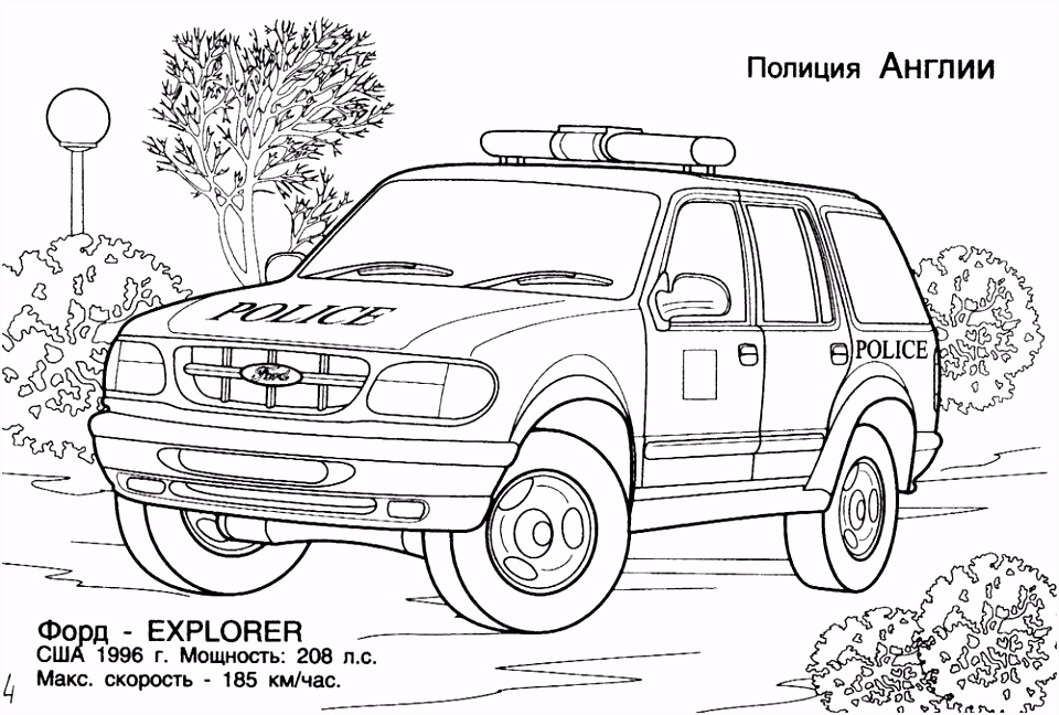 Kleurplaat Cars Cool Car Coloring Pages Elegant Cool Car Coloring Pages Awesome Cool Z7dk81kgh2 N4uf0sucbu