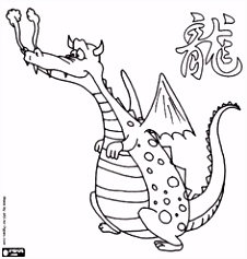 Kleurplaten Chinese Draak Chinese Tekens 42 Beste Afbeeldingen Op Pinterest Languages K7wl27wnn5 Ehrbusfeku
