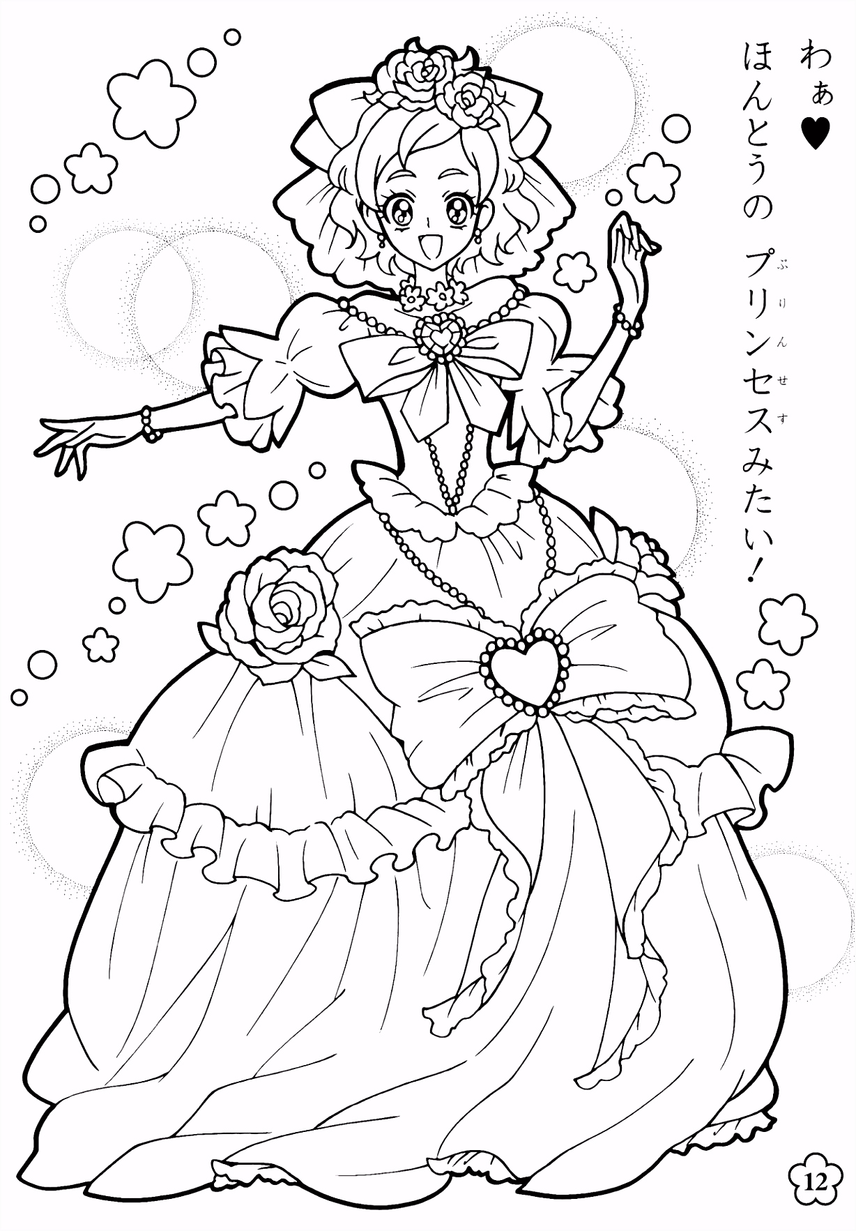 Kleurplaten Frozen Coloring Pages Moana Best Kleurplaten Google Zoeken Disney Quilts A2jc86hgx6 X4idmugnhh