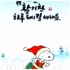 Kleurplaten Peppa De Big Snoopy Immagini Gratis – Grow Your Own Garden New Free Wallpaper V6he63cny5 Umfj55hynu