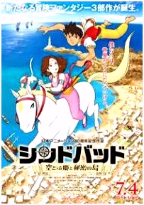 Kleurplaten Sinbad 387 Best Cartoon Animation Images On Pinterest N3rs90kln0 Yhvjvhvsn6
