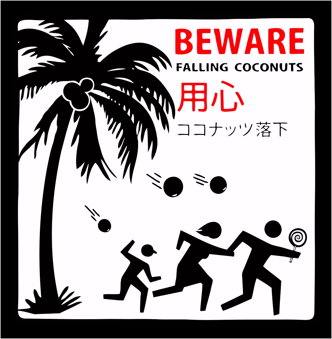 Kleurplaten Vijf Legendes (rise Of the Guardians) Death by Coconut C5qt51hma7 Dvqsh2alk6