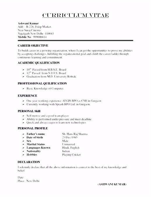 Europass Curriculum Vitae Cv Template Resume And – letsdeliver