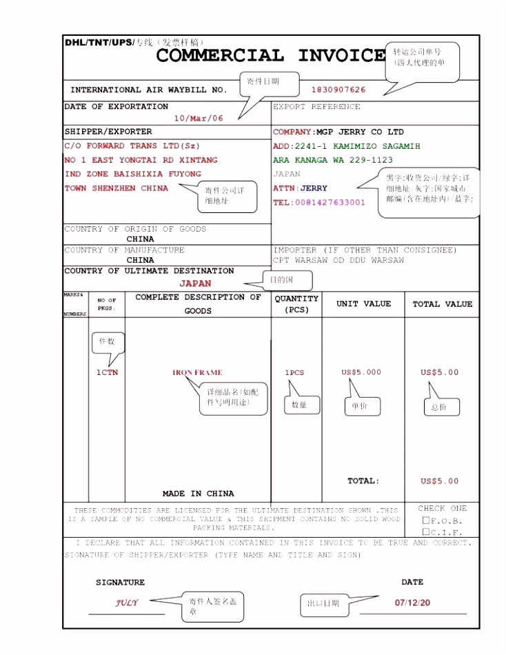 line Invoices Free Template or Auto Purchase Agreement Luxury 2018