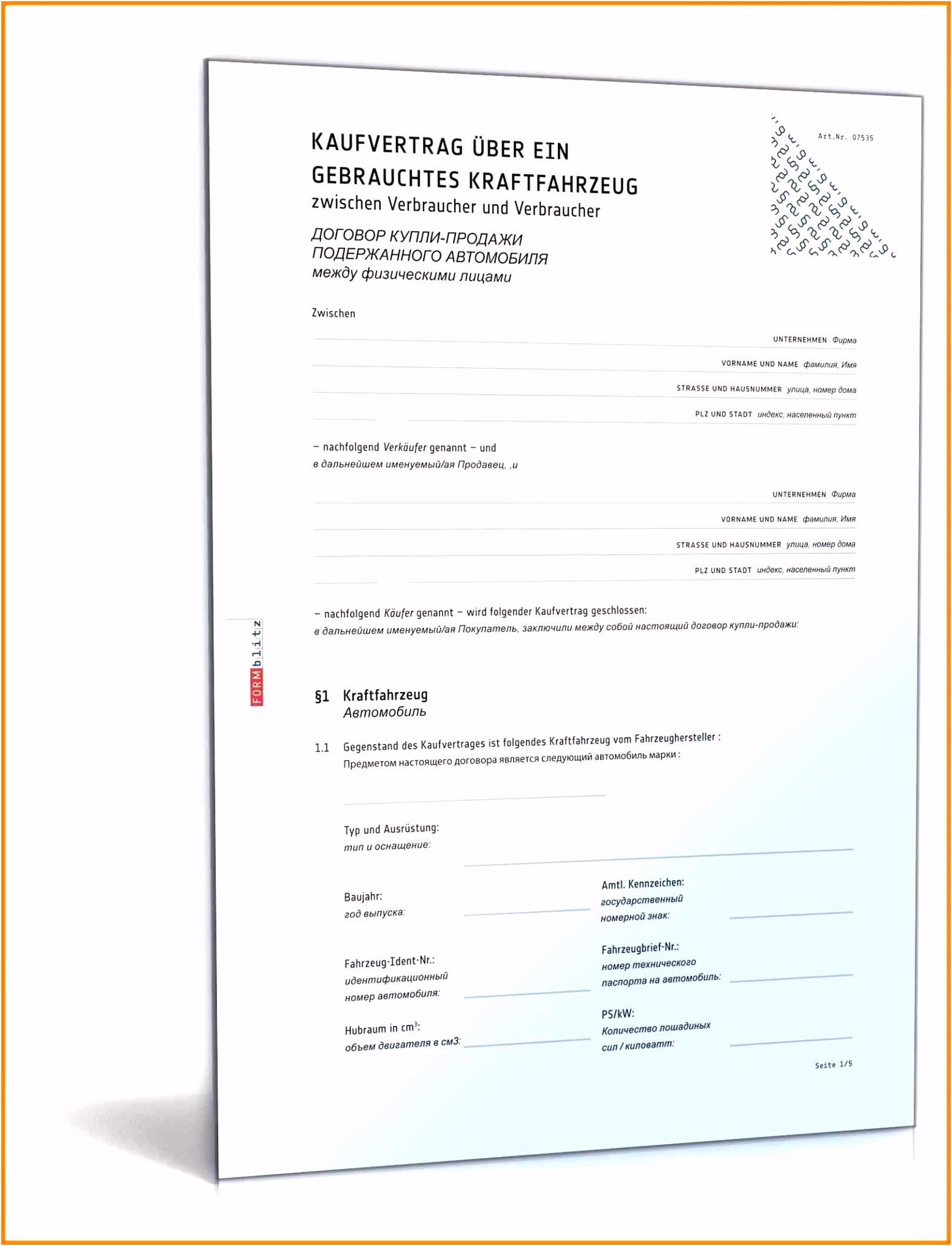 Kfz Versicherung Kündigen Vorlage Allianz