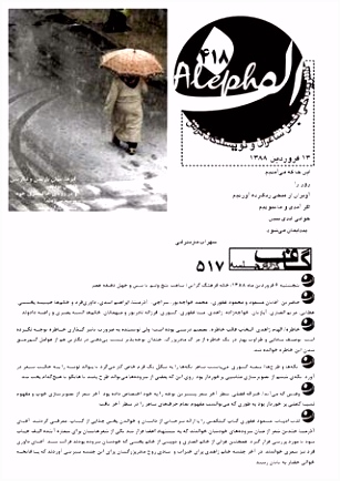 GT INFO 418 by Güterslohs Stadtmagazin issuu
